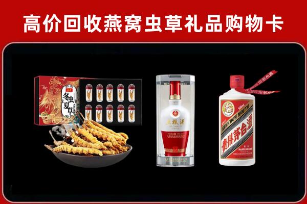 福泉市回收烟酒哪家好